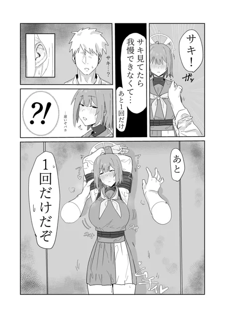 [ともて箱]これから先も