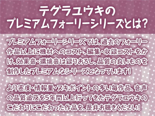 [テグラユウキ]【50%OFF】イタズラ後輩JKとの密着無声漫喫からかいえっち2〜危険日ドキドキ個室えっち〜【フォーリーサウンド】