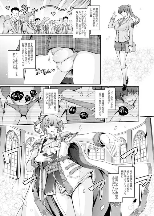 [我流痴帯]夢精に溺れる王子姫