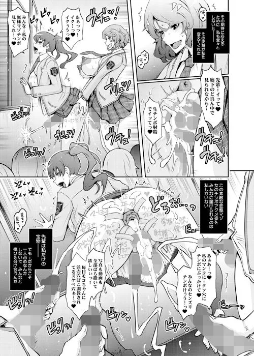 [我流痴帯]夢精に溺れる王子姫