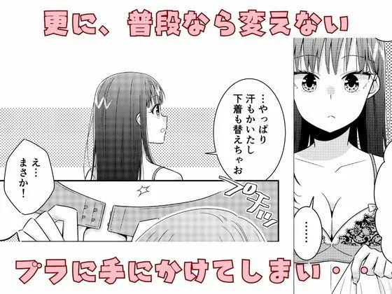 [P＆I]人気JKモデル隠し撮りされておっぱい丸出し