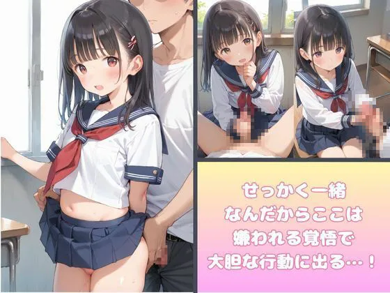 [萬堂筋（まんどうすじ）]【50%OFF】つるぺた女子校生と放課後エッチ