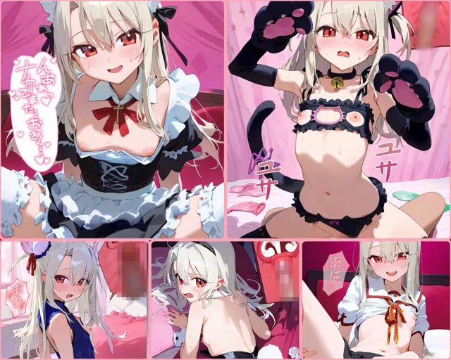 [ロリAI]【80%OFF】【ロリ】ち○さい娘限定AI画像厳選集EX73【500枚】