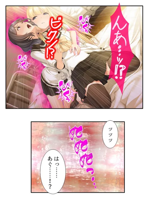 [あまからや]触手に呑まれた百合の園  ＜総集編＞