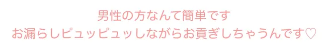 [くぴむすソフト]早苗さんにお貢ぎ￥