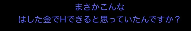 [くぴむすソフト]早苗さんにお貢ぎ￥