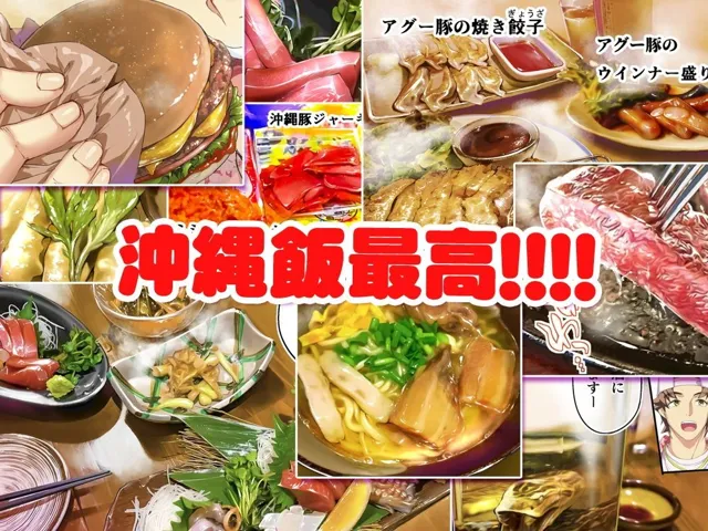 [STUDIOふあん]【30%OFF】褐色肌版 飯犯トラベラーズ 沖縄集団レ〇プ済 ハーレムひとり旅編