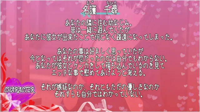 [くーるぼーいっす]【90%OFF】彼女が出来てから疎遠になってたボーイッシュ幼なじみと慰めほろにがバレンタインえっち〜僕がエッチな事してあげるから元気出して？〜