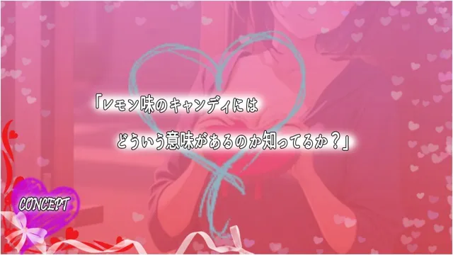 [くーるぼーいっす]【90%OFF】彼女が出来てから疎遠になってたボーイッシュ幼なじみと慰めほろにがバレンタインえっち〜僕がエッチな事してあげるから元気出して？〜