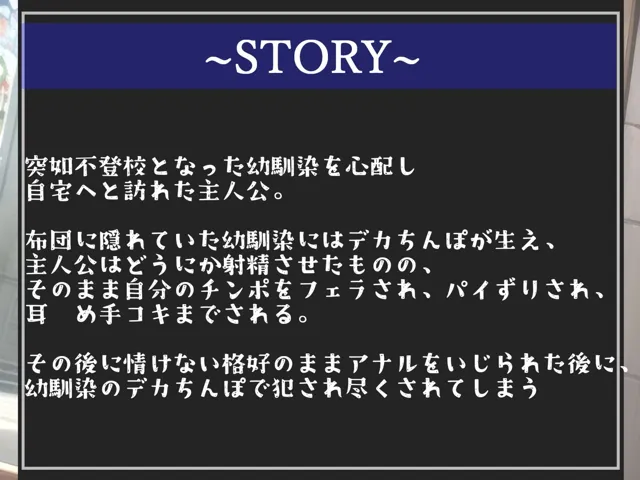 [しゅがーどろっぷ]【70%OFF】【新作価格】【豪華おまけ特典あり】特大ボリューム♪ 良作選抜♪良作シチュボコンプリートパックVol.8♪ 4本まとめ売りセット【星野天 葵川ゆあ 涼貴涼 小鳥遊いと】