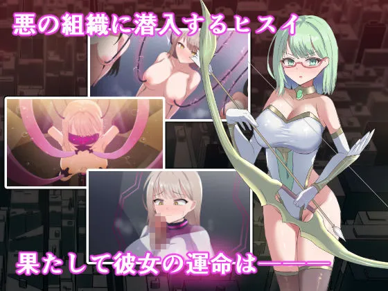 [ダークネスLAB]オペレーションダークサイド:聖核戦姫壊滅作戦  DLC 完全壊滅編