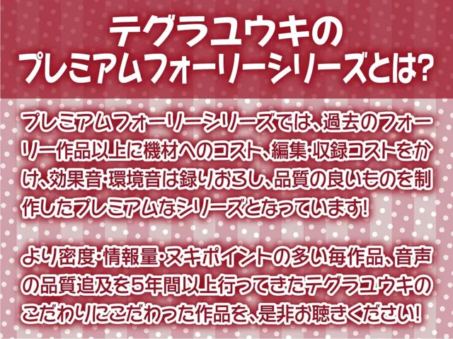 [テグラユウキ]【50%OFF】彼氏持ち黒ギャルお姉ちゃんと強●妊娠生交尾【フォーリーサウンド】