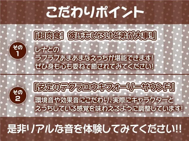 [テグラユウキ]【50%OFF】彼氏持ち黒ギャルお姉ちゃんと強●妊娠生交尾【フォーリーサウンド】