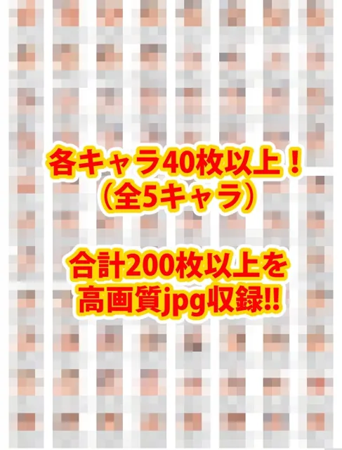 [変態乾燥肌]【90%OFF】【アップデート版】エッチなヱヴァ●ゲリヲン-通常版-