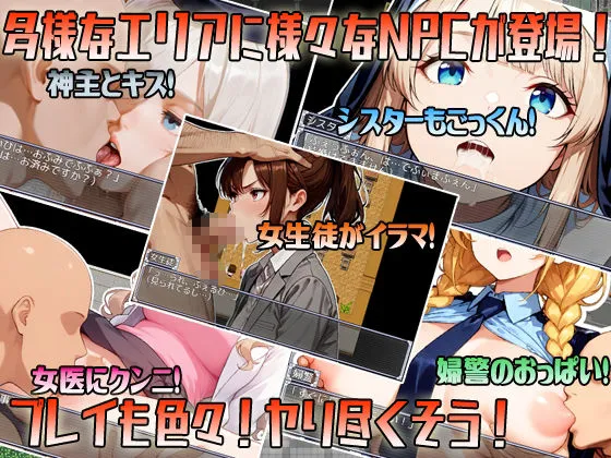 [超弐次元要塞アイダホ]Let’s NPC姦 VR世界で処女を奪ってエロ化MODでウッハウハ！