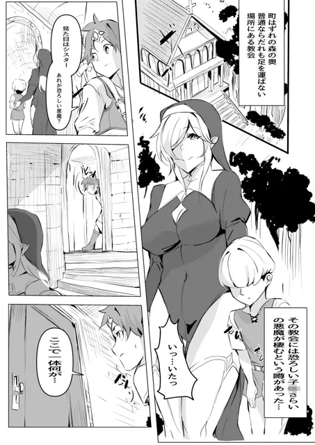 [ほ乳びん]密着搾精ママシスター