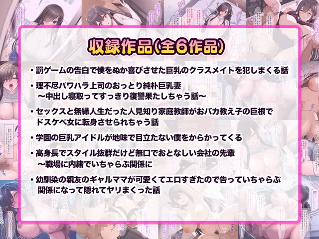 [なのはなジャム]【50%OFF】なのはなジャム総集編 〜1000回は抜けちゃう？！激カワで激シコなヒロイン達〜