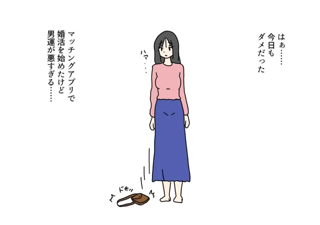 [ニホンツノ王]モテない巨乳お姉ちゃん大好きな弟に処女をあげちゃう話