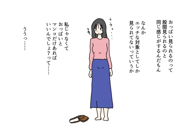 [ニホンツノ王]モテない巨乳お姉ちゃん大好きな弟に処女をあげちゃう話