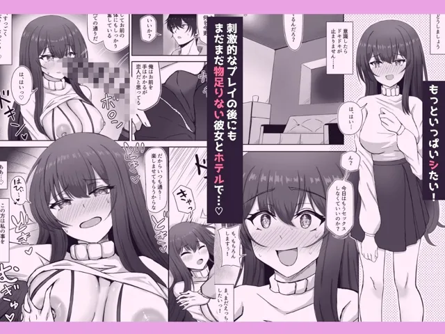 [はべりん]【10%OFF】清楚系変態彼女