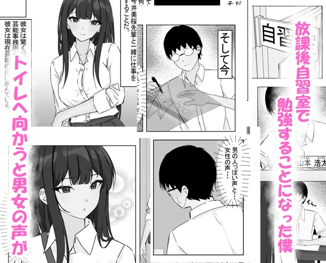 [ちるる]憧れの先輩が学校のトイレでヤっていたので・・・