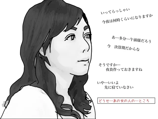 [あいうえ男]矯性下着の貞淑な熟女妻