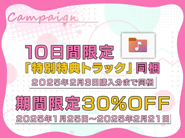 [Mermaid Labo]【30%OFF】【10日間限定特典音声プレゼント】寝取られ報告 〜弟で喘ぐ彼女を見て大興奮したボクは、彼女と子作りセックスに励んだ〜