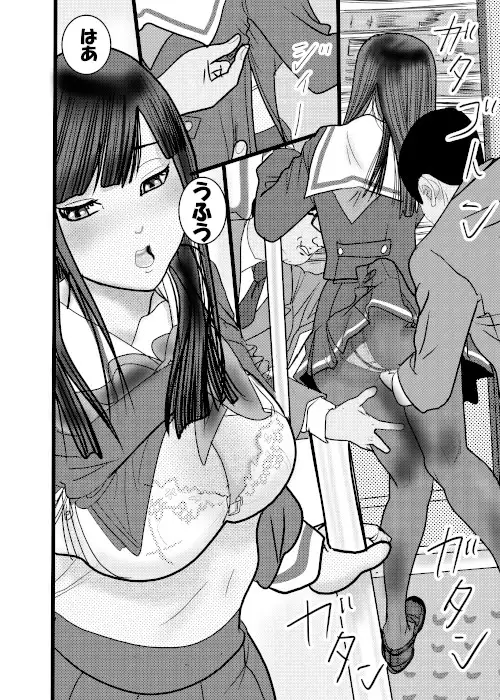 [桃川ストライキ]クチュクチュワイセツ電車1