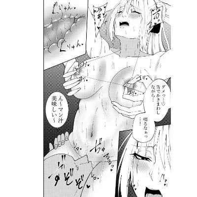 [でらもん]女魔剣士アザミ・ムーア  乳首セクハラゴムありセックス編